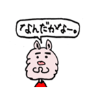 SAMSONです（個別スタンプ：11）