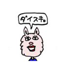 SAMSONです（個別スタンプ：14）