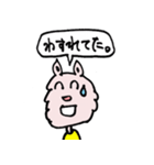 SAMSONです（個別スタンプ：23）