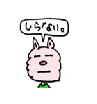 SAMSONです（個別スタンプ：26）