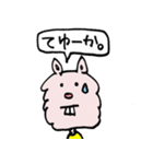 SAMSONです（個別スタンプ：34）