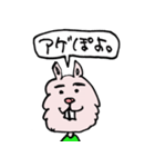 SAMSONです（個別スタンプ：39）