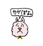 SAMSONです（個別スタンプ：40）