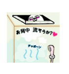 ぷっくり幸せラビット（個別スタンプ：35）