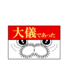 真田十勇兎（個別スタンプ：30）