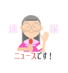 めがね兄妹1～あいうえお順～（個別スタンプ：22）