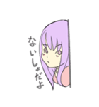 紫髪の女の子（個別スタンプ：9）