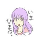 紫髪の女の子（個別スタンプ：11）