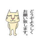 宮崎弁を話す猫（個別スタンプ：26）