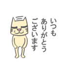 宮崎弁を話す猫（個別スタンプ：27）