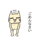 宮崎弁を話す猫（個別スタンプ：28）