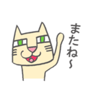 宮崎弁を話す猫（個別スタンプ：40）