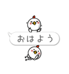 □■ 小さいとりやべさん 5% ふきだし ■□（個別スタンプ：1）