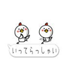 □■ 小さいとりやべさん 5% ふきだし ■□（個別スタンプ：10）