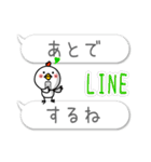 □■ 小さいとりやべさん 5% ふきだし ■□（個別スタンプ：39）