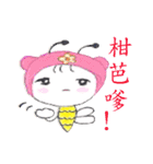 Bee Boy ＆ Mimi（個別スタンプ：13）