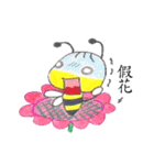 Bee Boy ＆ Mimi（個別スタンプ：17）