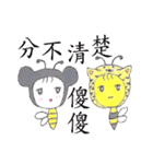 Bee Boy ＆ Mimi（個別スタンプ：19）