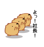 きゃぴばら7（個別スタンプ：25）