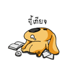 Dog bored world（個別スタンプ：1）