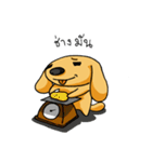 Dog bored world（個別スタンプ：6）