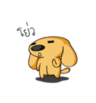 Dog bored world（個別スタンプ：17）