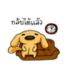 Dog bored world（個別スタンプ：35）