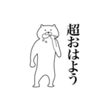 あるくまの平凡な日常（個別スタンプ：1）