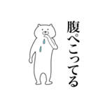 あるくまの平凡な日常（個別スタンプ：23）