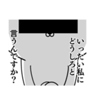 ちょっと訳ありな仲間達（個別スタンプ：3）