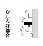 ちょっと訳ありな仲間達（個別スタンプ：23）