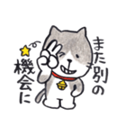 曖昧ねこさん（個別スタンプ：10）