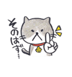 曖昧ねこさん（個別スタンプ：26）