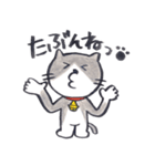 曖昧ねこさん（個別スタンプ：27）