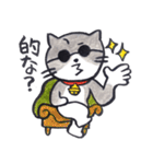 曖昧ねこさん（個別スタンプ：29）