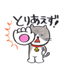 曖昧ねこさん（個別スタンプ：30）