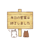 ほんとねこ2（個別スタンプ：23）