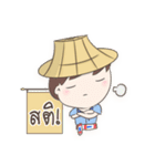 Cha-ngon and Cha-ngai（個別スタンプ：20）