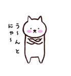にゃび～るネコ～THEねこ・猫・ぬこ2～（個別スタンプ：18）