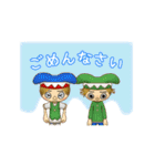 玉井式 国語的算数教室 会話編（個別スタンプ：14）