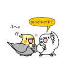 オカメインコ「感謝感激おかめいんこ」（個別スタンプ：5）