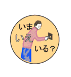 ちょっとシュールなメンコスタンプ2日本語（個別スタンプ：14）