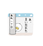 お気楽なひよこ 2（個別スタンプ：5）