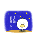 お気楽なひよこ（個別スタンプ：33）