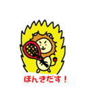ライオンらい太 テニス編（個別スタンプ：17）