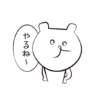 白クマがいる 第4弾（個別スタンプ：6）