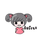 Cute little girl with a smile.（個別スタンプ：34）