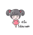 Cute little girl with a smile.（個別スタンプ：39）