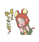 ミキナちゃんスタンプ（個別スタンプ：32）