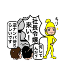 『最低男(モテオ)くん』俺に惚れろ！？編（個別スタンプ：33）